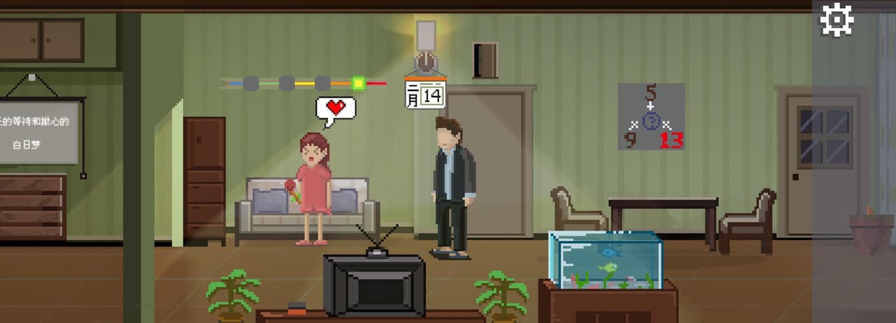 If only i could go home early (itch) screenshot 3