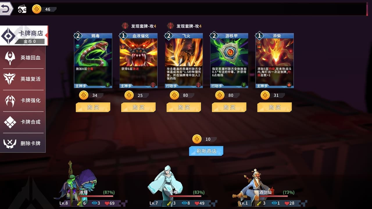 纵横 screenshot 5