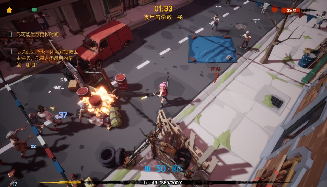 瘟疫清零计划 Project Zero screenshot 4