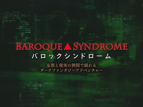 Baroque Syndrome screenshot 2