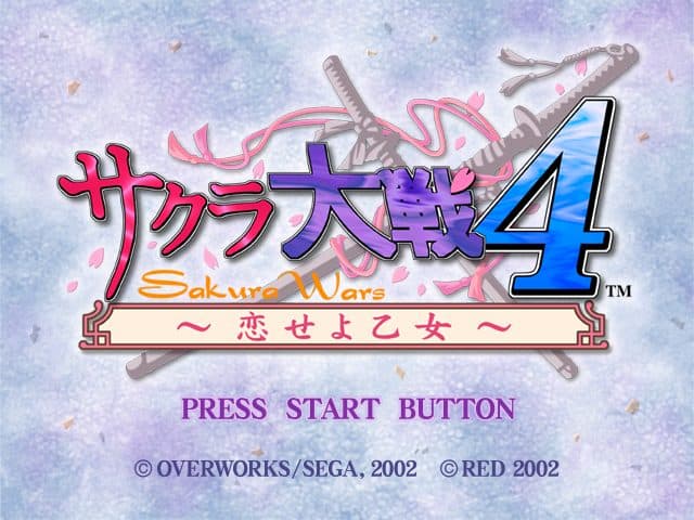 Sakura Wars 4: Fall in Love, Maidens screenshot 2