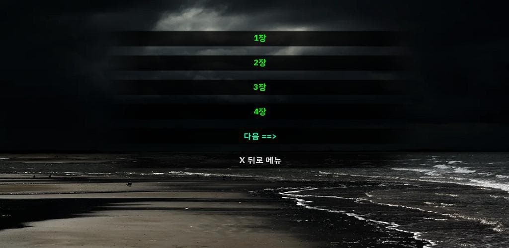 공포 이야기 BLOOD -TEARS screenshot 3