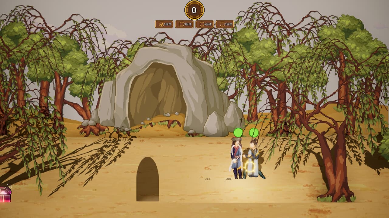 水浒群侠传 screenshot 4