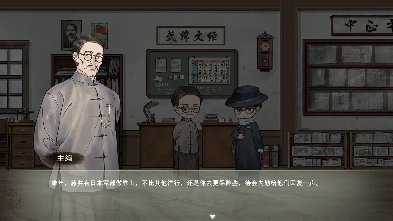 江华号 screenshot 4