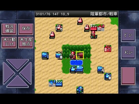 成金大作戦 screenshot 2