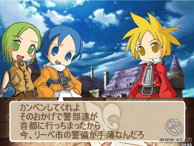 Gunners Heart screenshot 3
