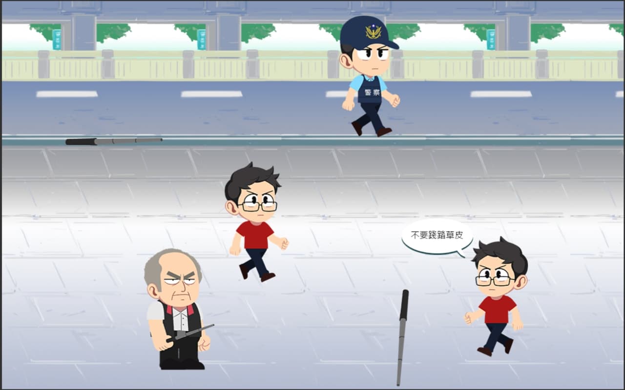 路邊的甩棍