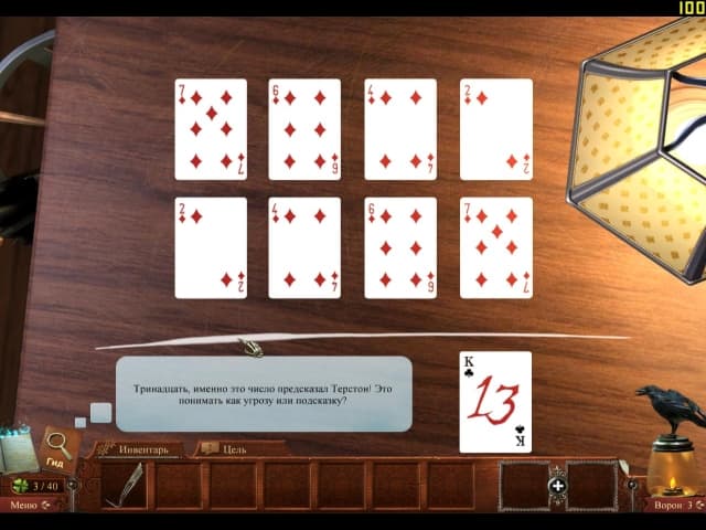 Midnight Mysteries: Haunted Houdini