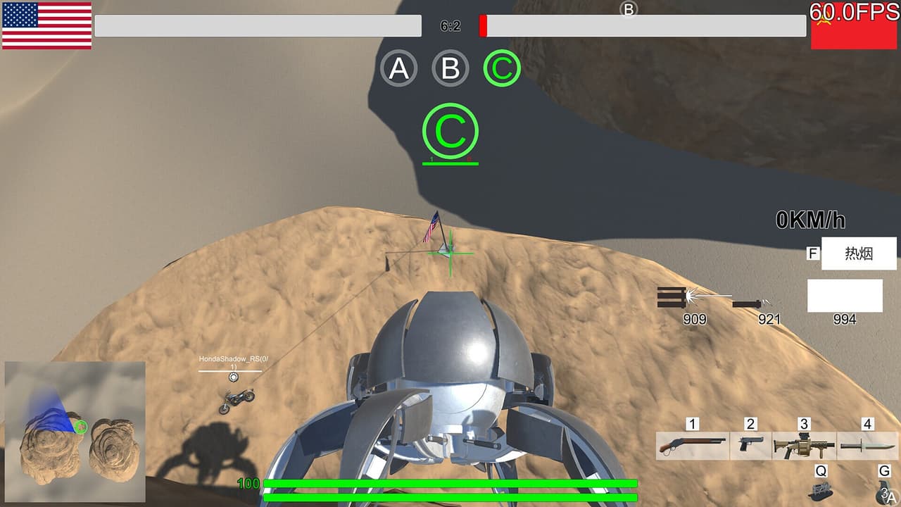 RapidFire screenshot 5