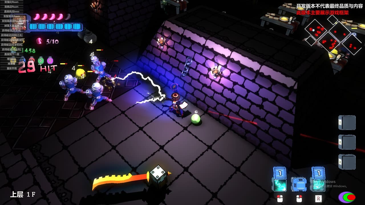 Code:STAR DUNGEON 星牢:试炼所 screenshot 4