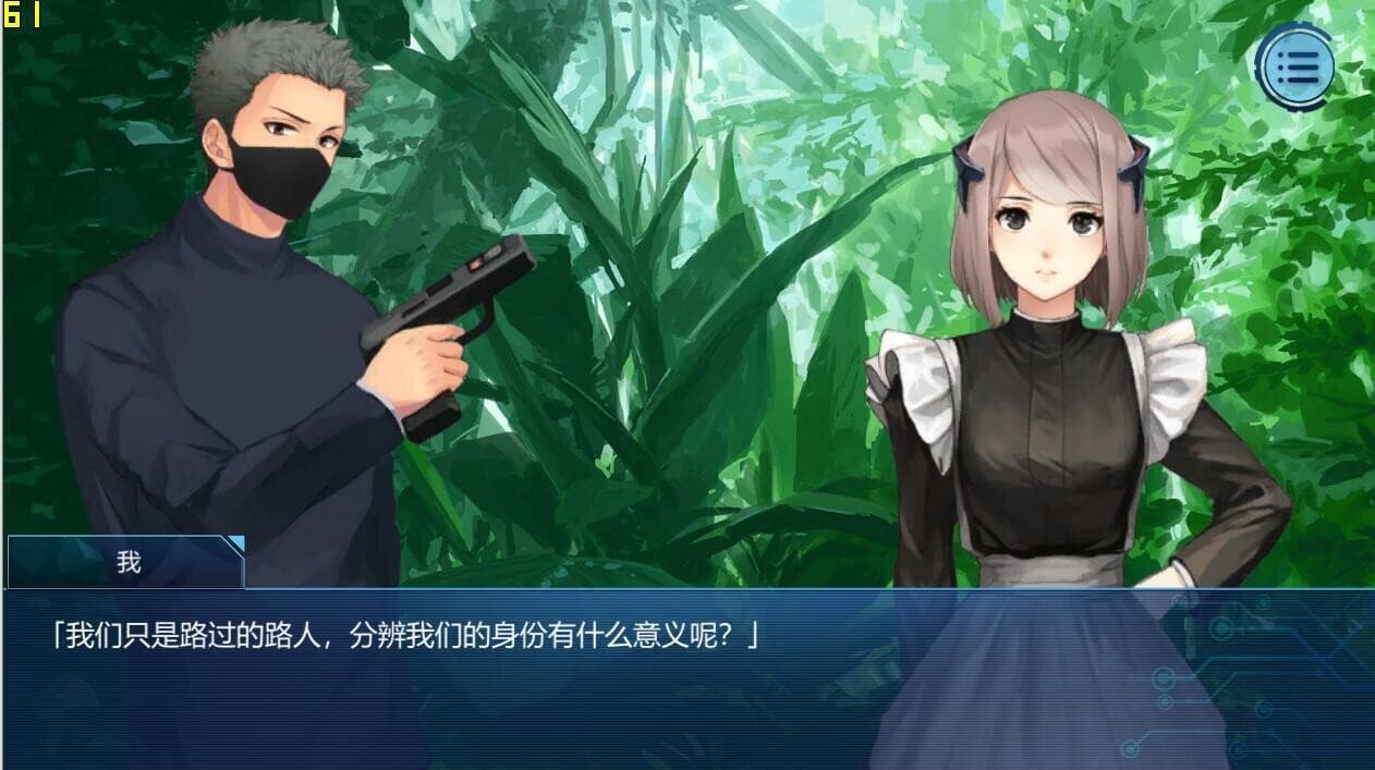幸存者乐园 screenshot 5
