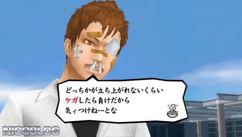 Kenka Banchou Bros. Tokyo Battle Royale screenshot 5