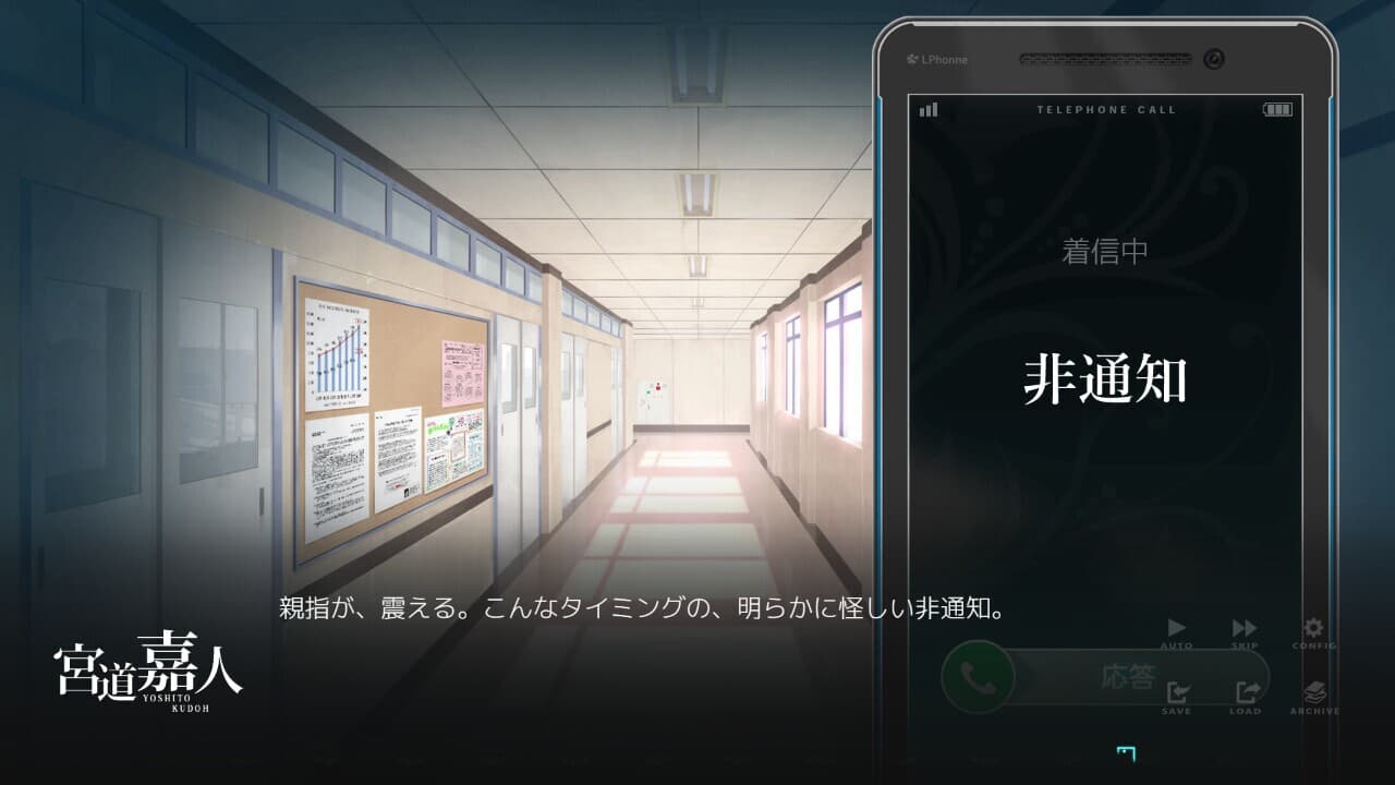 YouthSignal-ユースシグナル screenshot 5