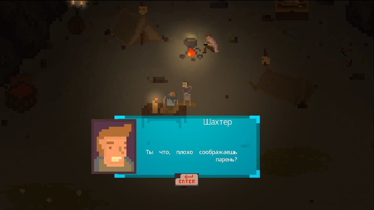 Halazar The Video Game screenshot 3