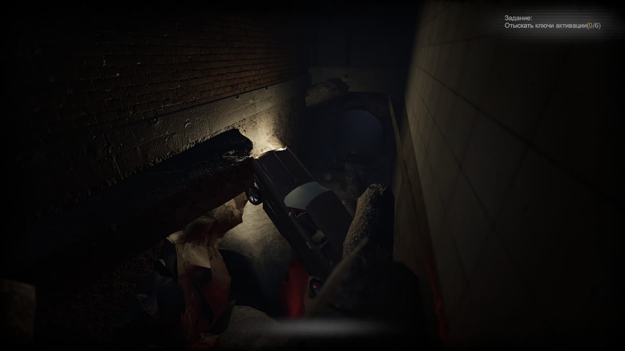 MEGA screenshot 5
