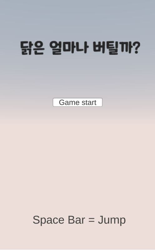 yeonsung_game contents_2021100279_pkh2 screenshot 2
