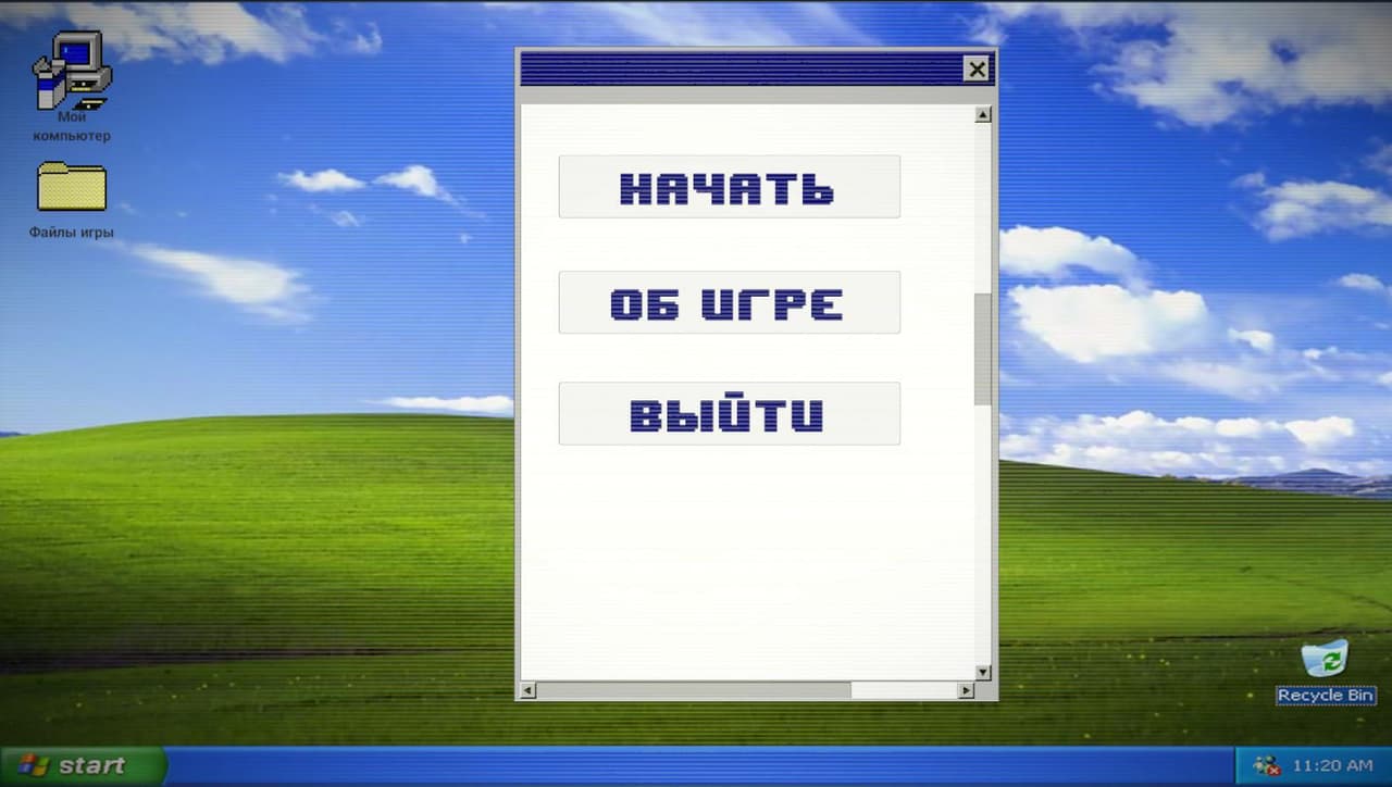Предназначение