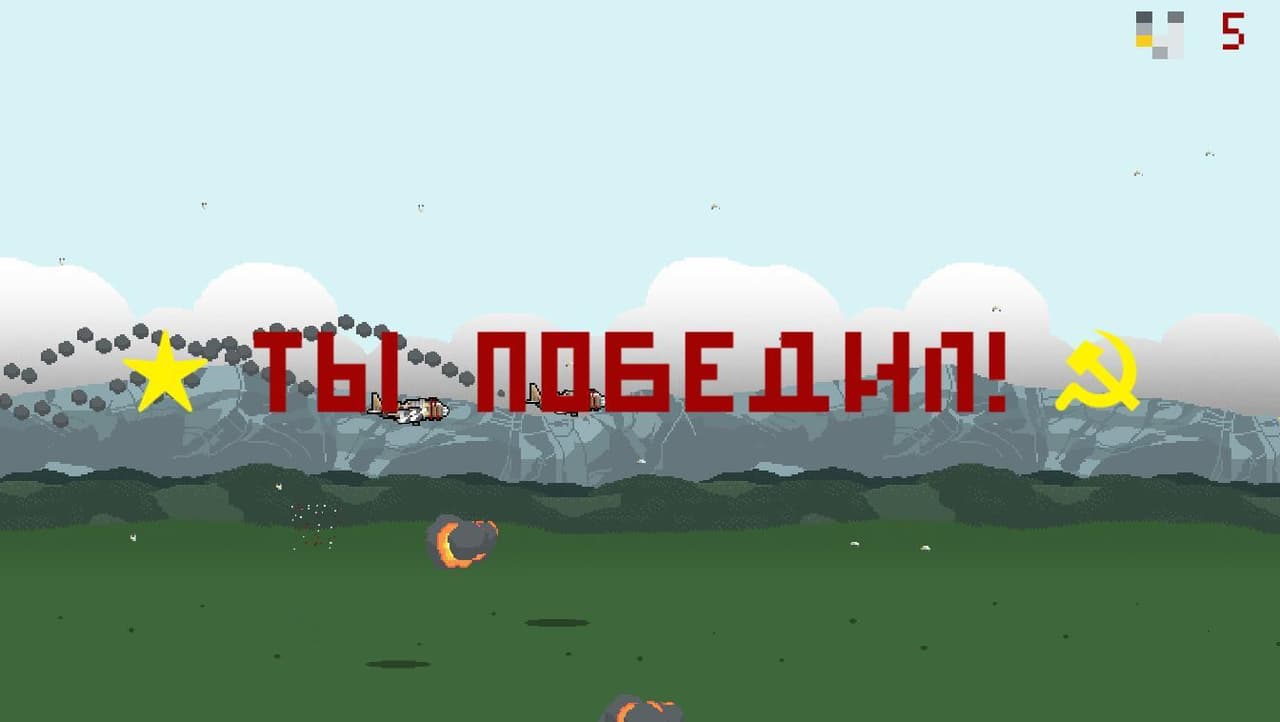 Atomik Chaotik Bombing of Doom