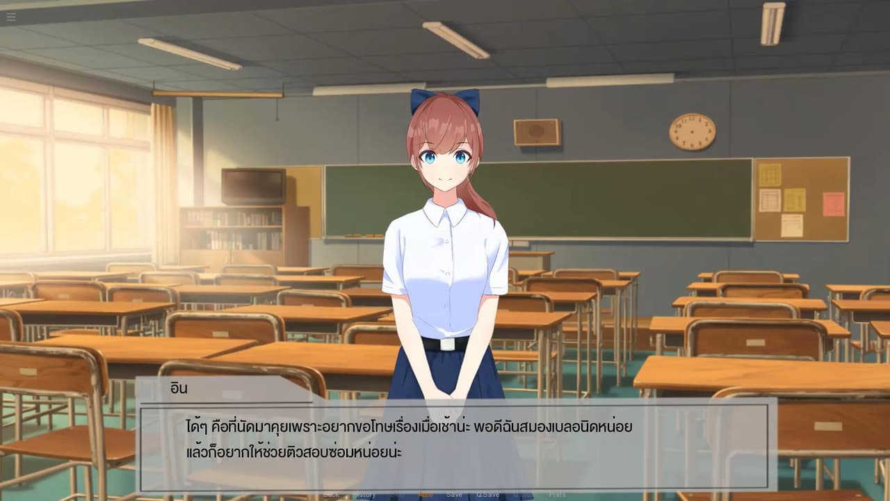 Love with CAL: Remake screenshot 2