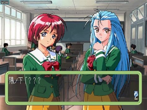 Tokimeki Memorial 2 screenshot 3