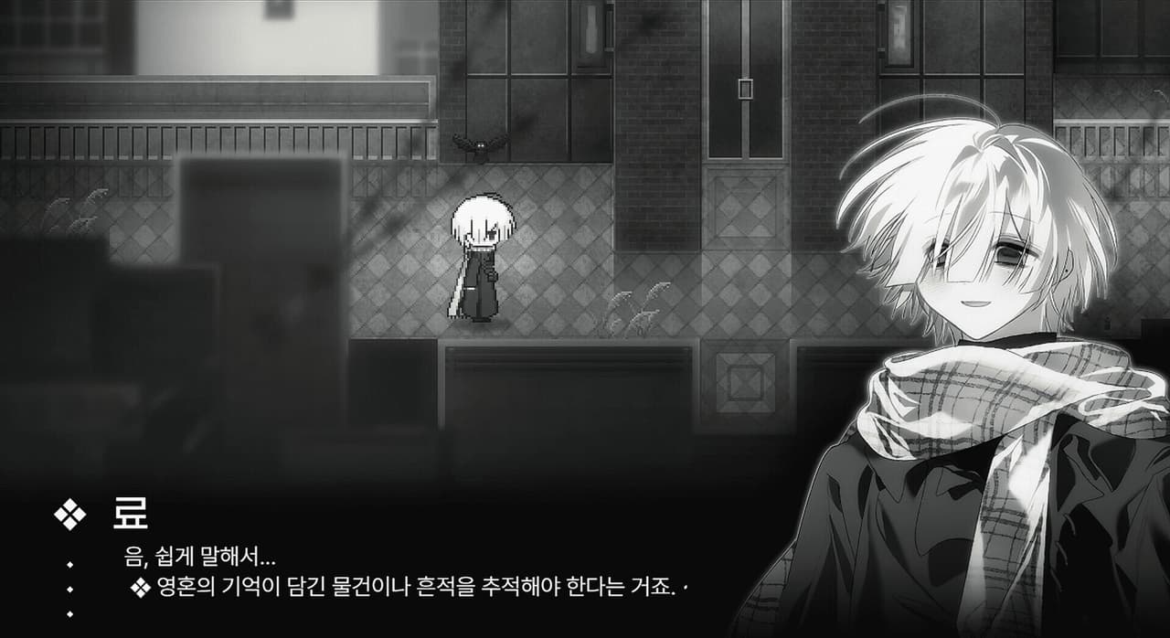 Judgement Angel screenshot 2