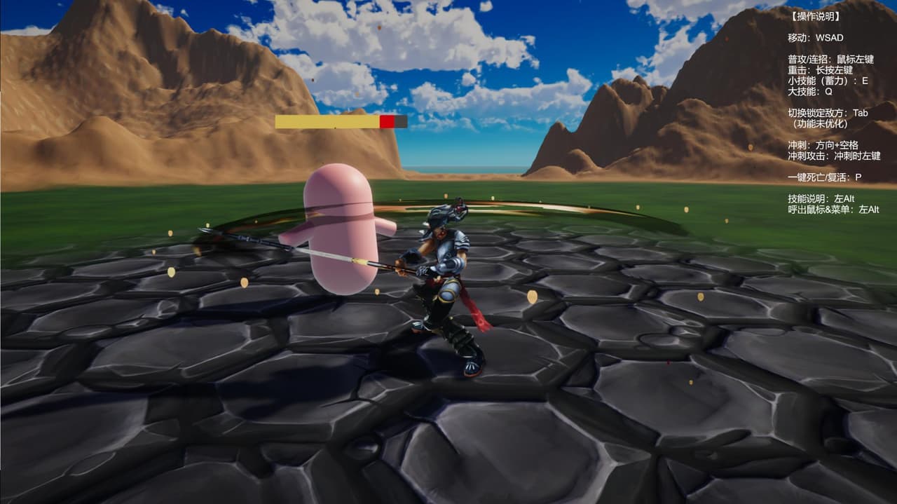 ARPG Demo made with Unity（中文） screenshot 3