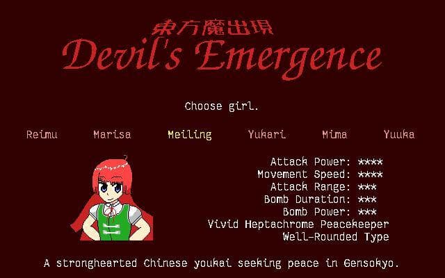 [Demo] Touhou Mashutsugen ~ Devils Emergence. screenshot 2