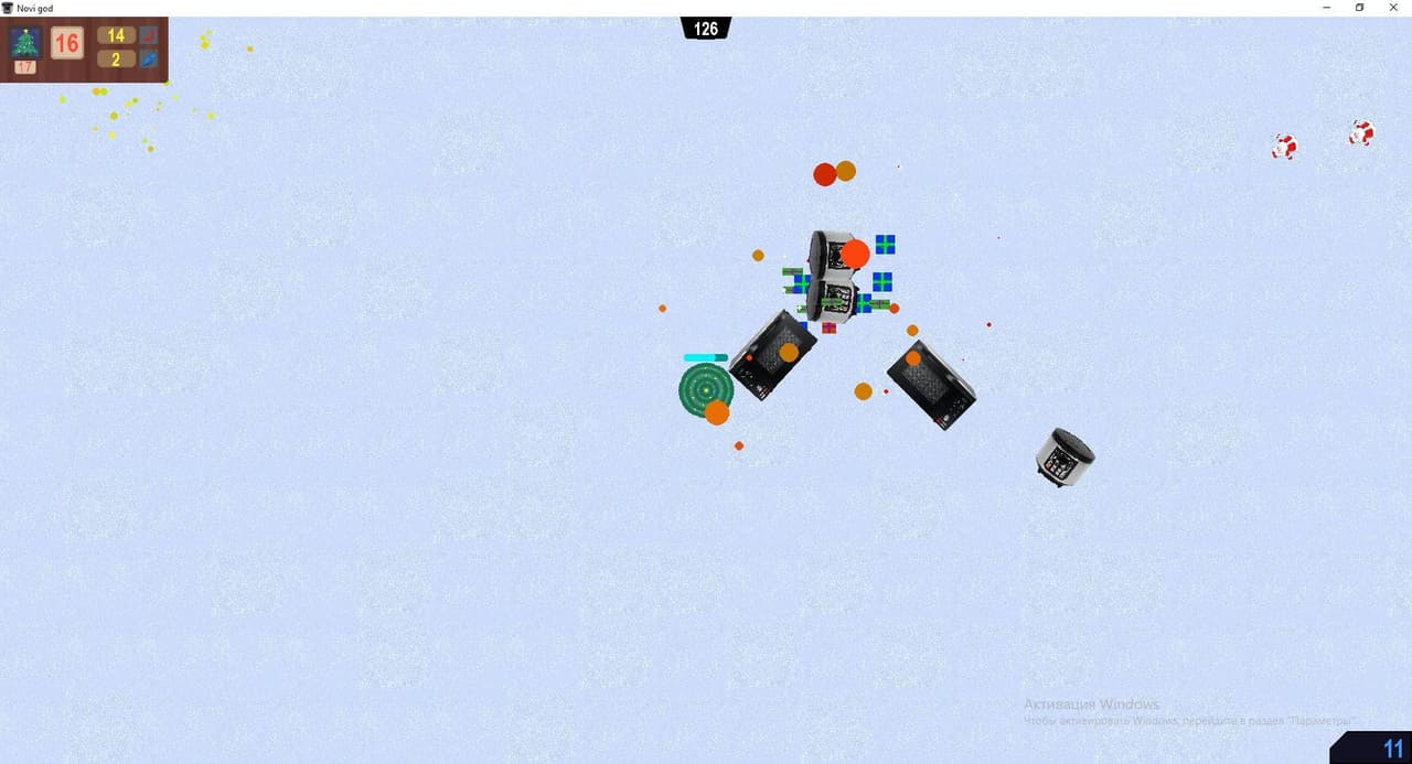 Novi god screenshot 4