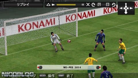 World Soccer Winning Eleven 2014: Aoki Samurai no Chousen screenshot 4