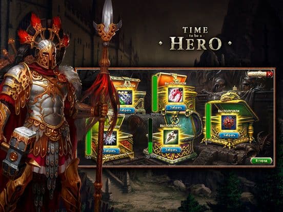 Time to be a Hero screenshot 3