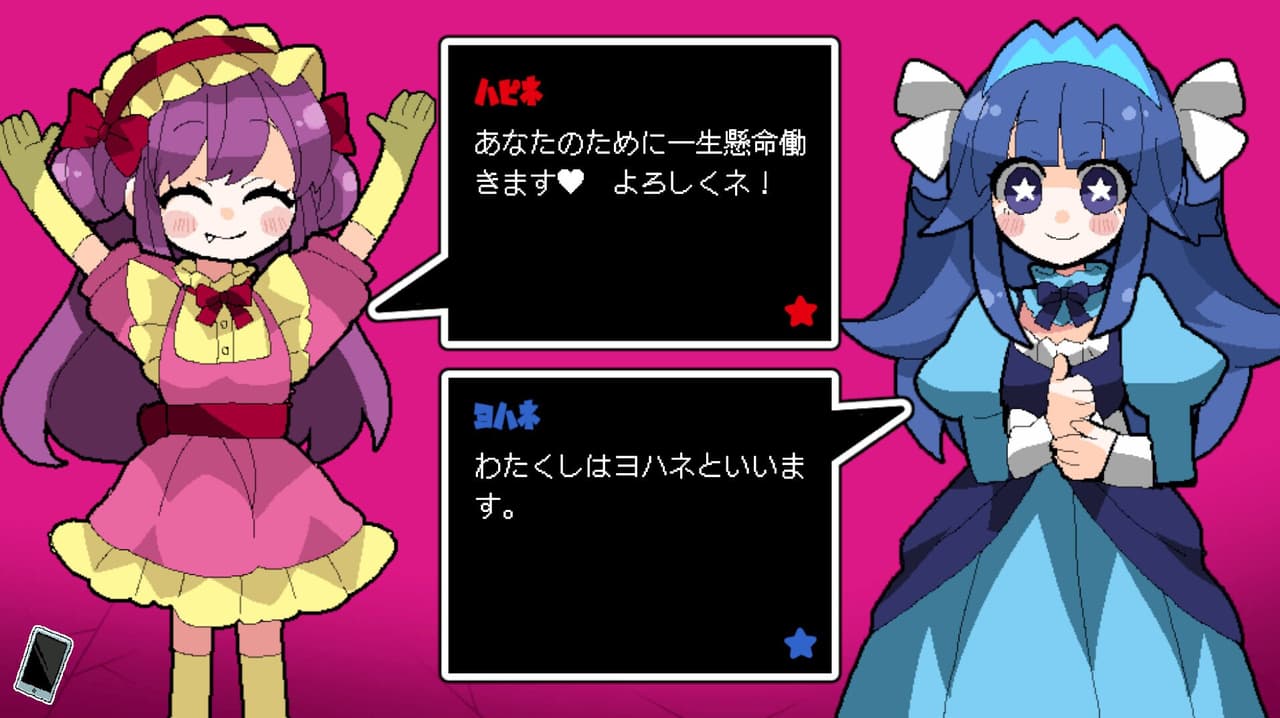 Virtual★Happy Land | バーチャル★ハッピーランド screenshot 3