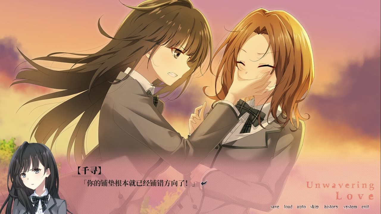 南栀 Unwavering love