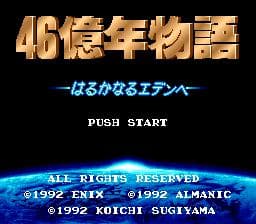 E.V.O.: Search for Eden screenshot 3