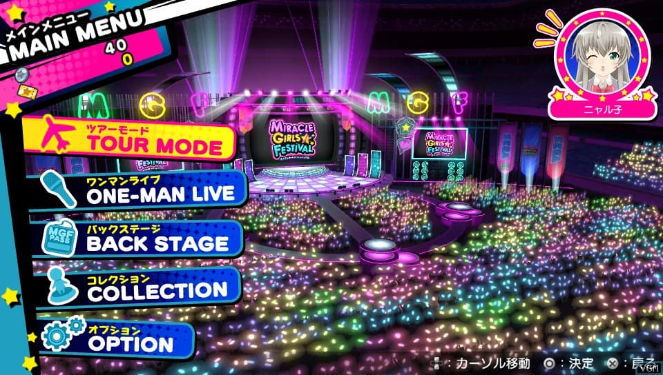 Miracle Girls Festival screenshot 3