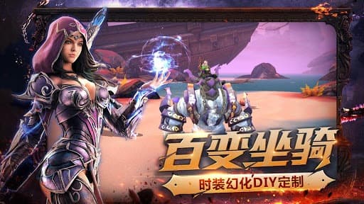 光明大陆 screenshot 4