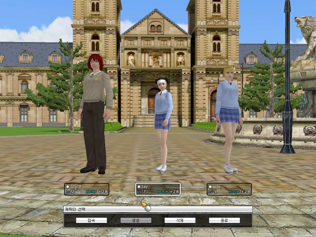 Shot Online screenshot 4