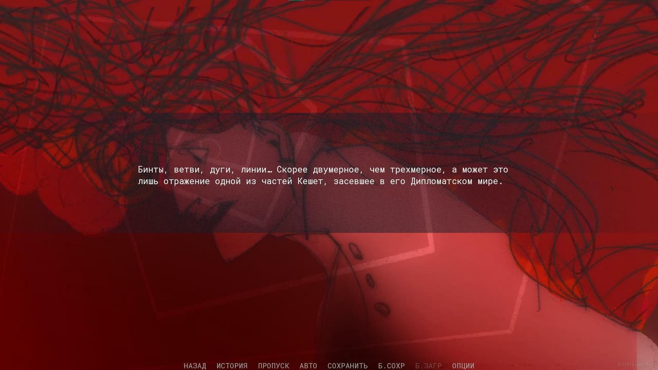 КЕШЕТ screenshot 4