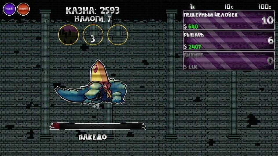 SuperNatural Duels screenshot 4