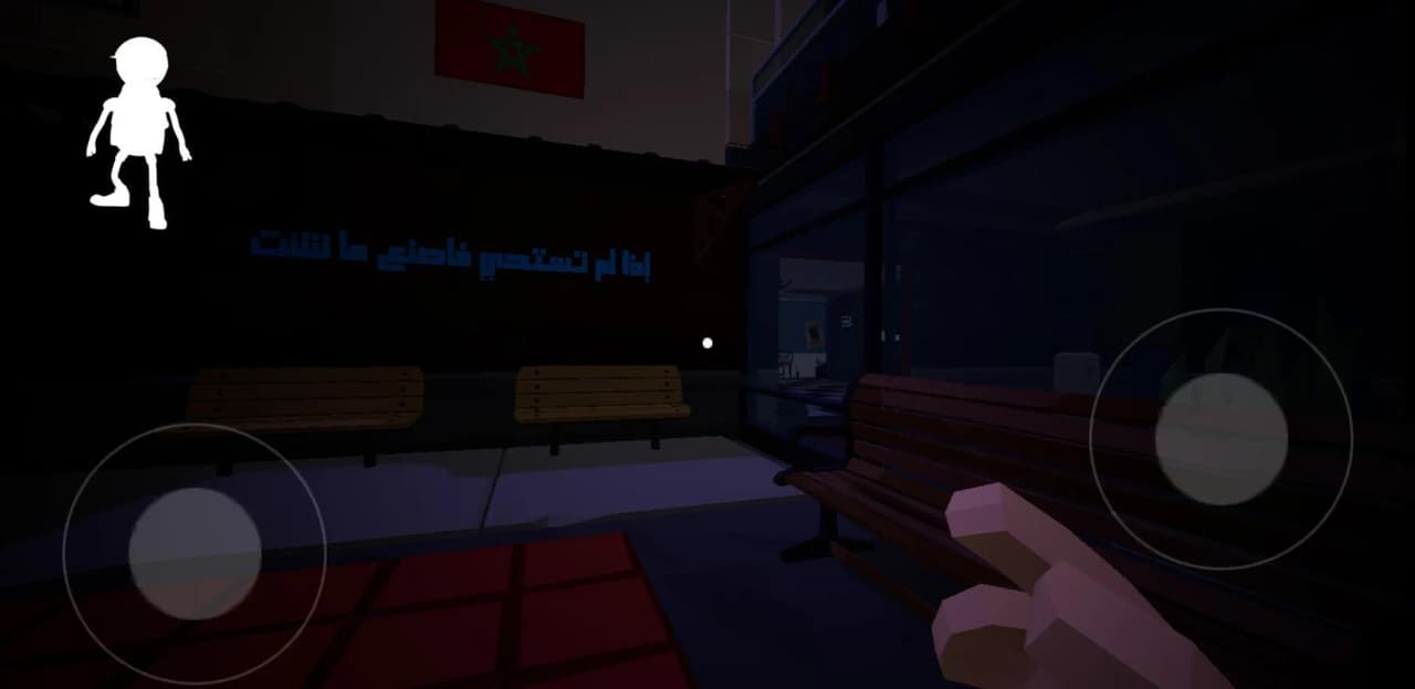 I See MONSTERS: Android Release! screenshot 2