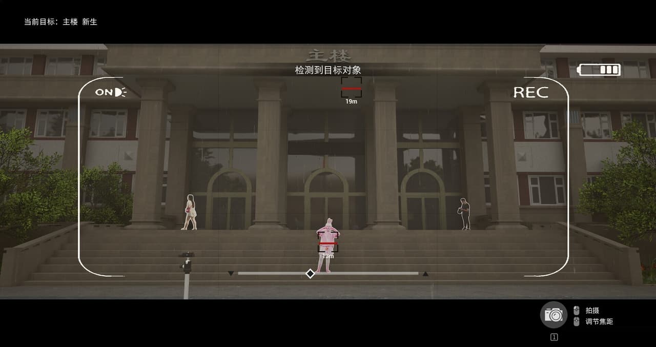 中传有戏 screenshot 3