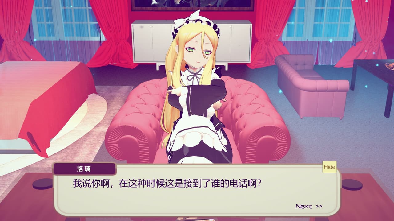 Fraulein Lolita~First Date With You~ screenshot 4