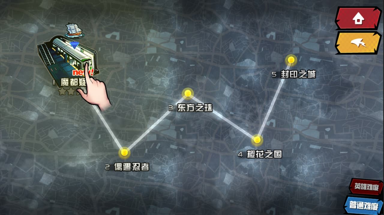 人气动漫大乱斗 screenshot 4