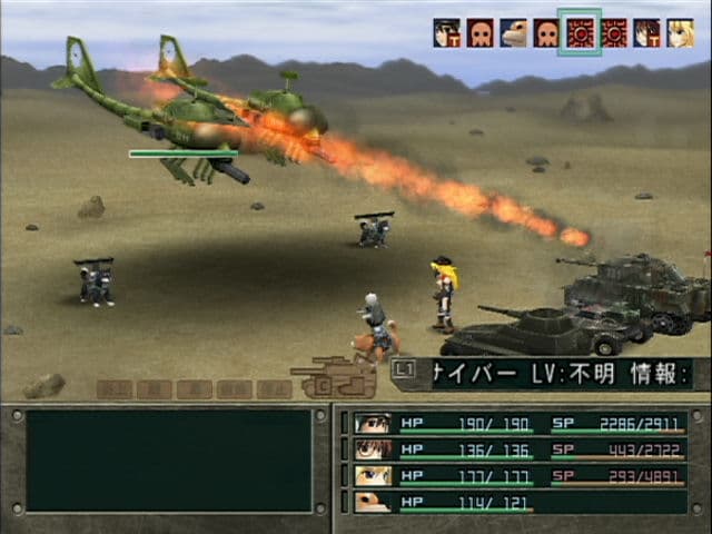 Metal Saga screenshot 4