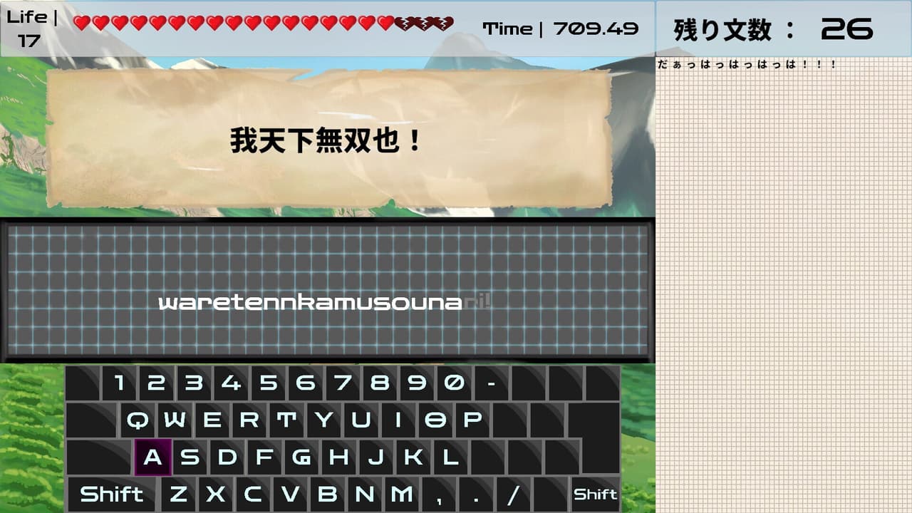 ファントピア