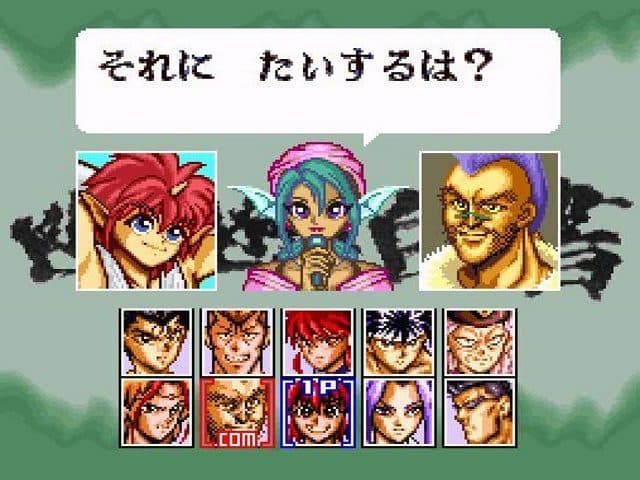 Yuu Yuu Hakusho 2: Kakutou no Sho screenshot 2