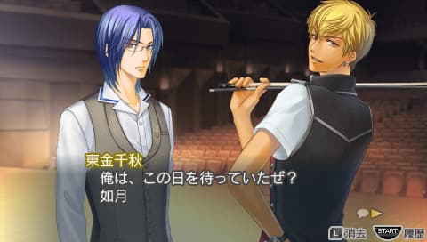 Kiniro no Corda 3: Full Voice Special screenshot 5