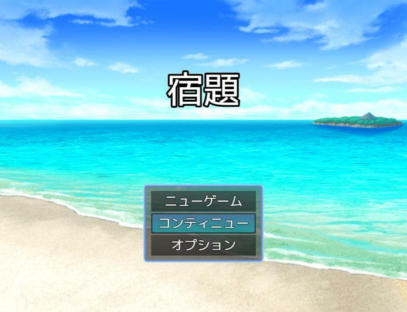 浦島太郎 (ロスゲブ)