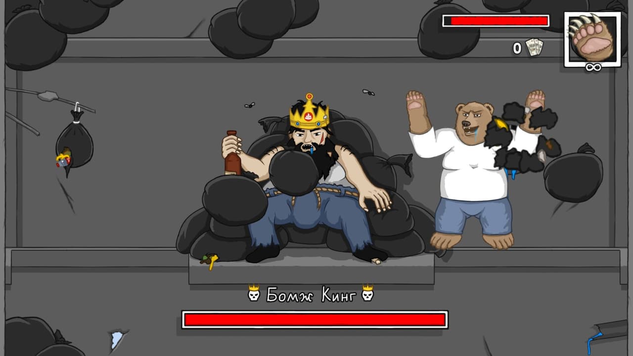 ГОООООООЛ! screenshot 5