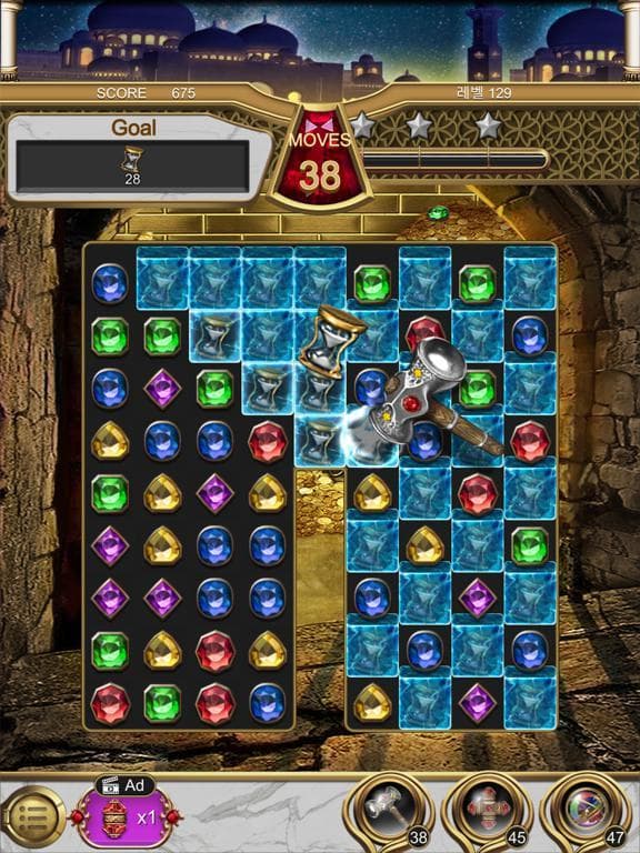 Jewels Magic Lamp screenshot 5