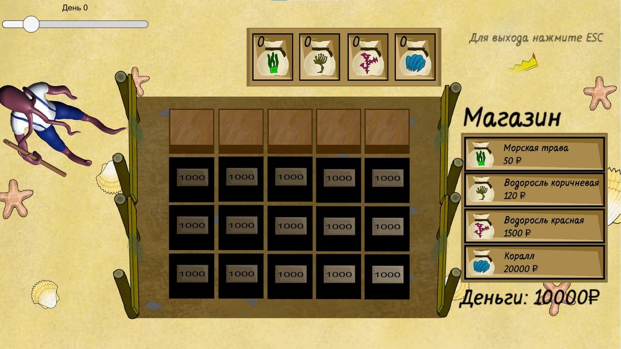 PoseiDno screenshot 2
